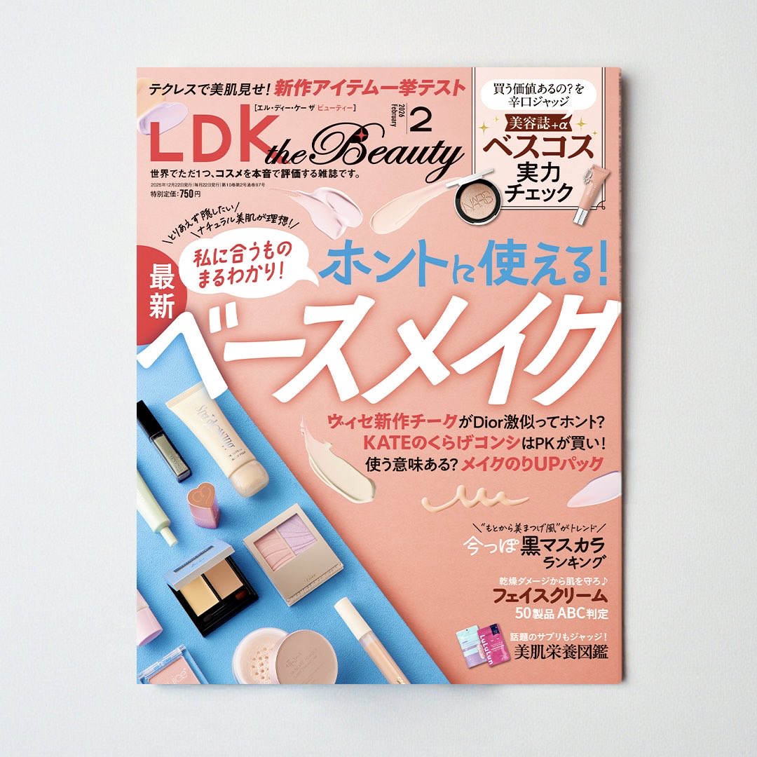 〖 𝙬𝙤𝙧𝙠𝙨 〗

晋遊舎『LDK the Beauty』2月号にてイラストを描かせていただきました。

コスメ星から来たコスメバイヤーの女の子と宇宙犬です🐶🪐⟡.꙳