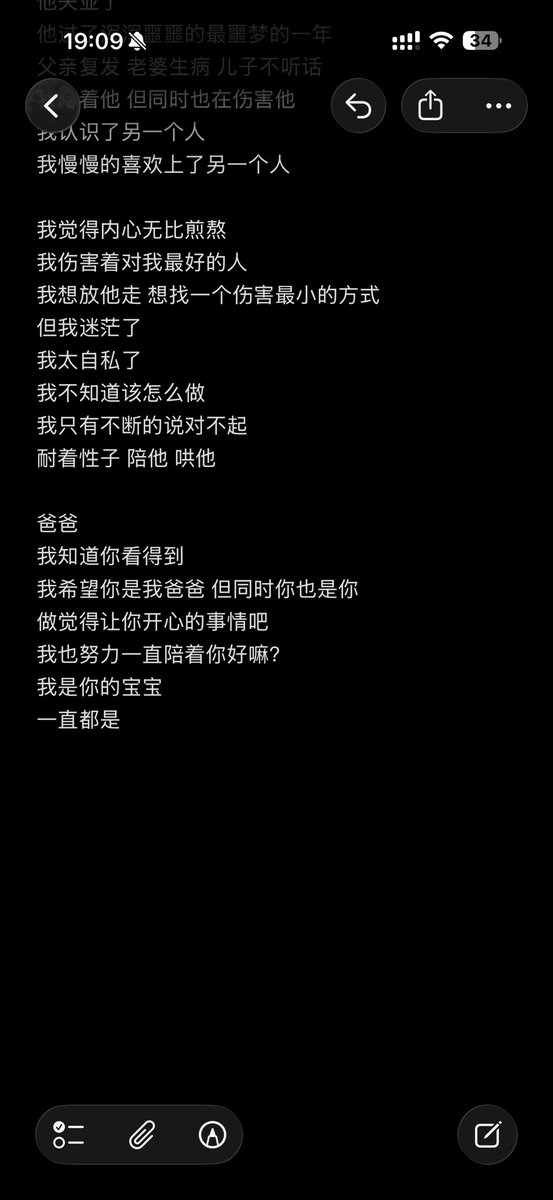 xigua1007's tweet image. 我知道你知道这个推特

那请你看好了