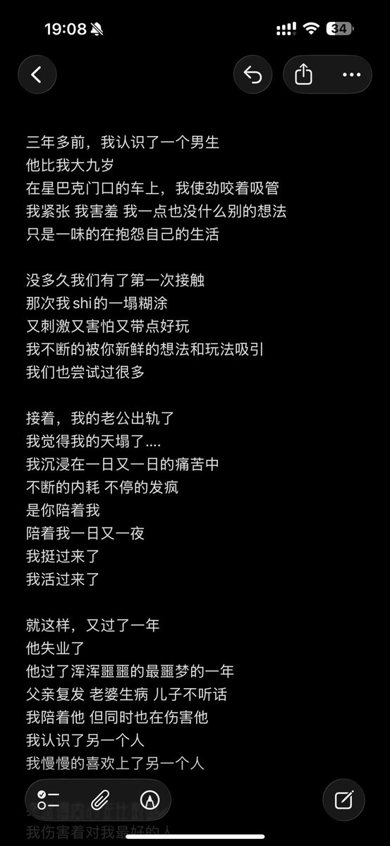 xigua1007's tweet image. 我知道你知道这个推特

那请你看好了