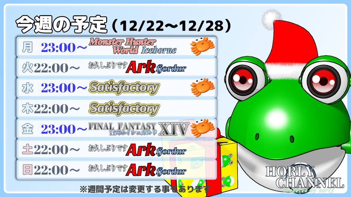 コタロウ様ご依頼ページ あっきコタロウ