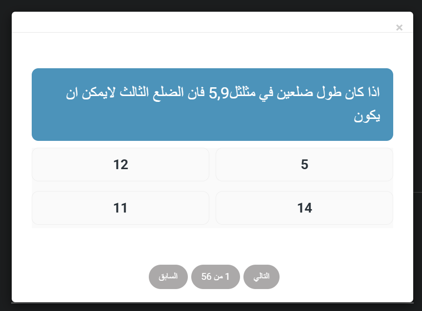 مؤسسة الدقة الذكية لتقنية المعلومات tweet media