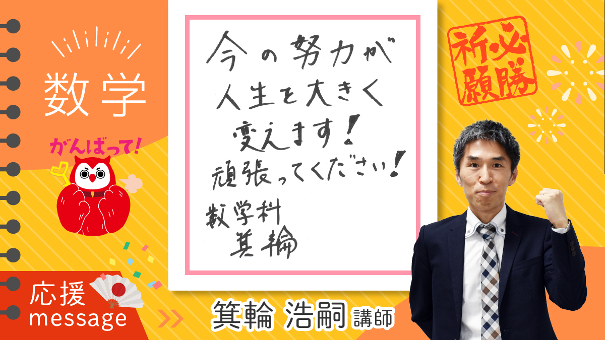 箕輪先生久々にお会いしたいです！