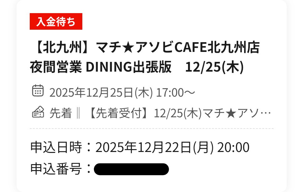 鶴乃子 tweet media