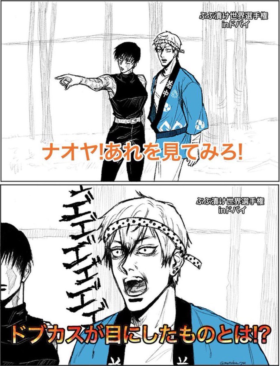 村人B (@murabito1945) / Posts / X