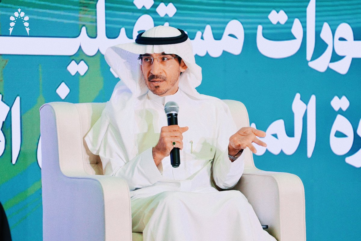 Abdullah Alkadi Consulting tweet media