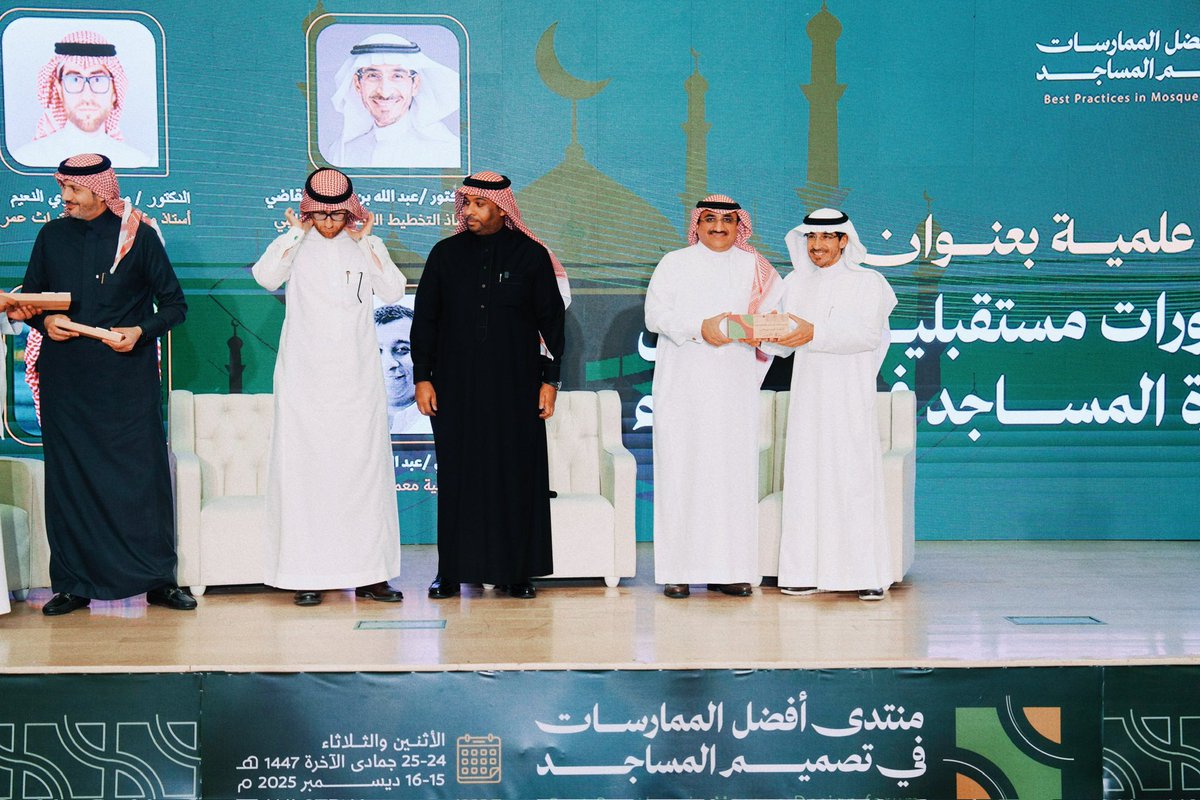 Abdullah Alkadi Consulting tweet media