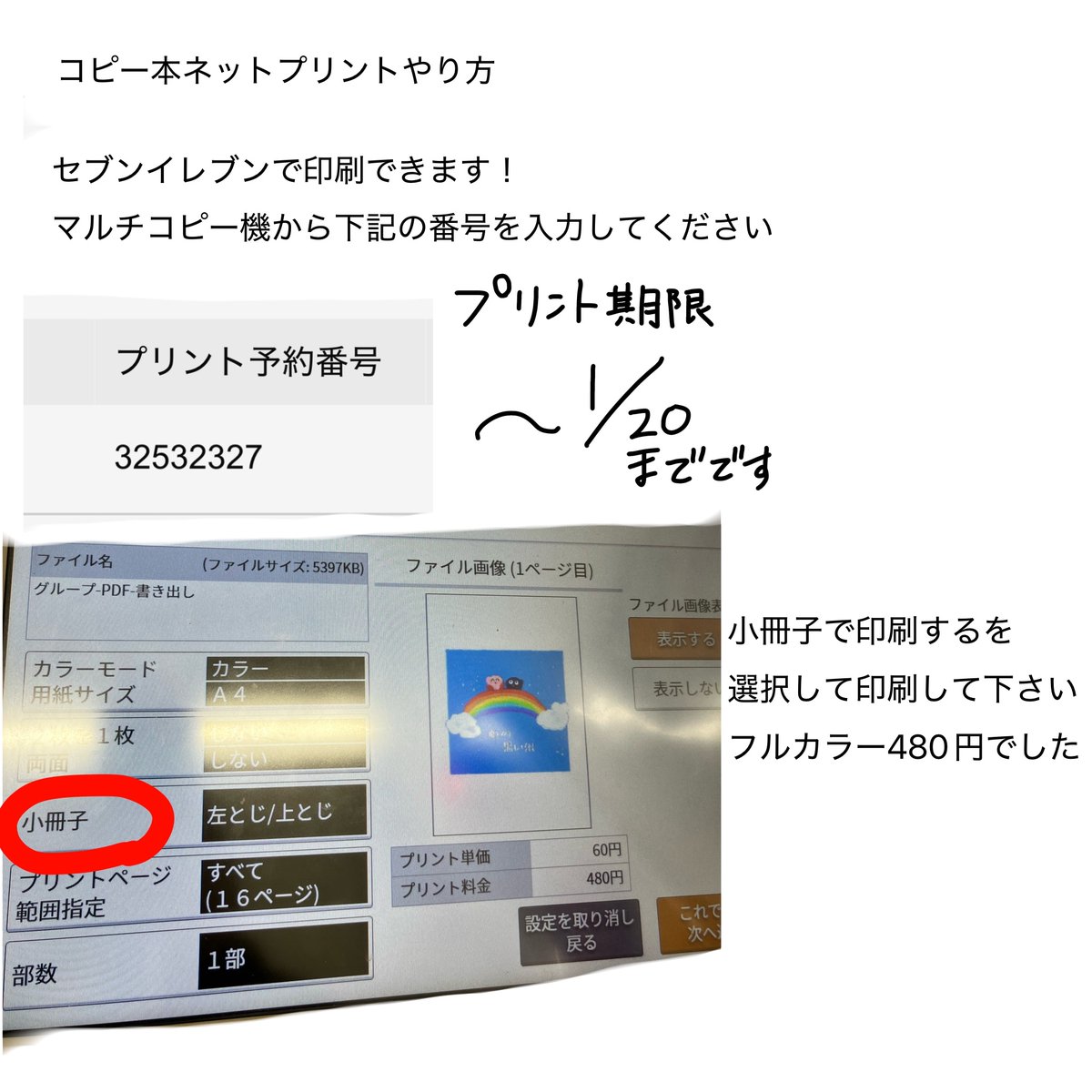 よろず (@frm3_r) / Posts / X