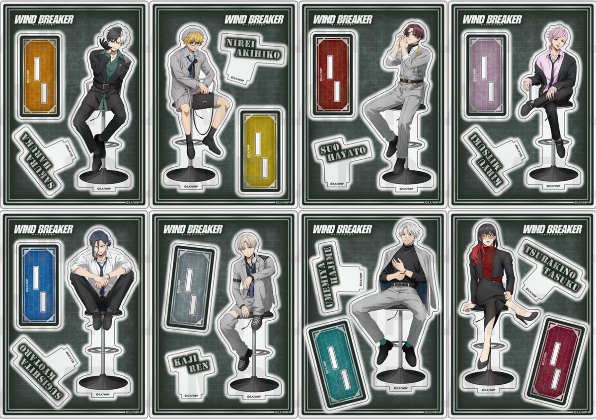 WIND BREAKER ウィンドブレーカー　当選品　アクリルスタンド WIND BREAKER アクリルスタンド 4種 | uwashop （ウワ