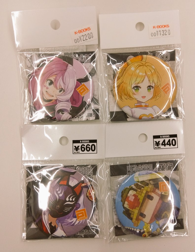 入荷情報】 コンパス 非売品缶バッジ メグメグ ルルカ 甘色 勇者 入荷