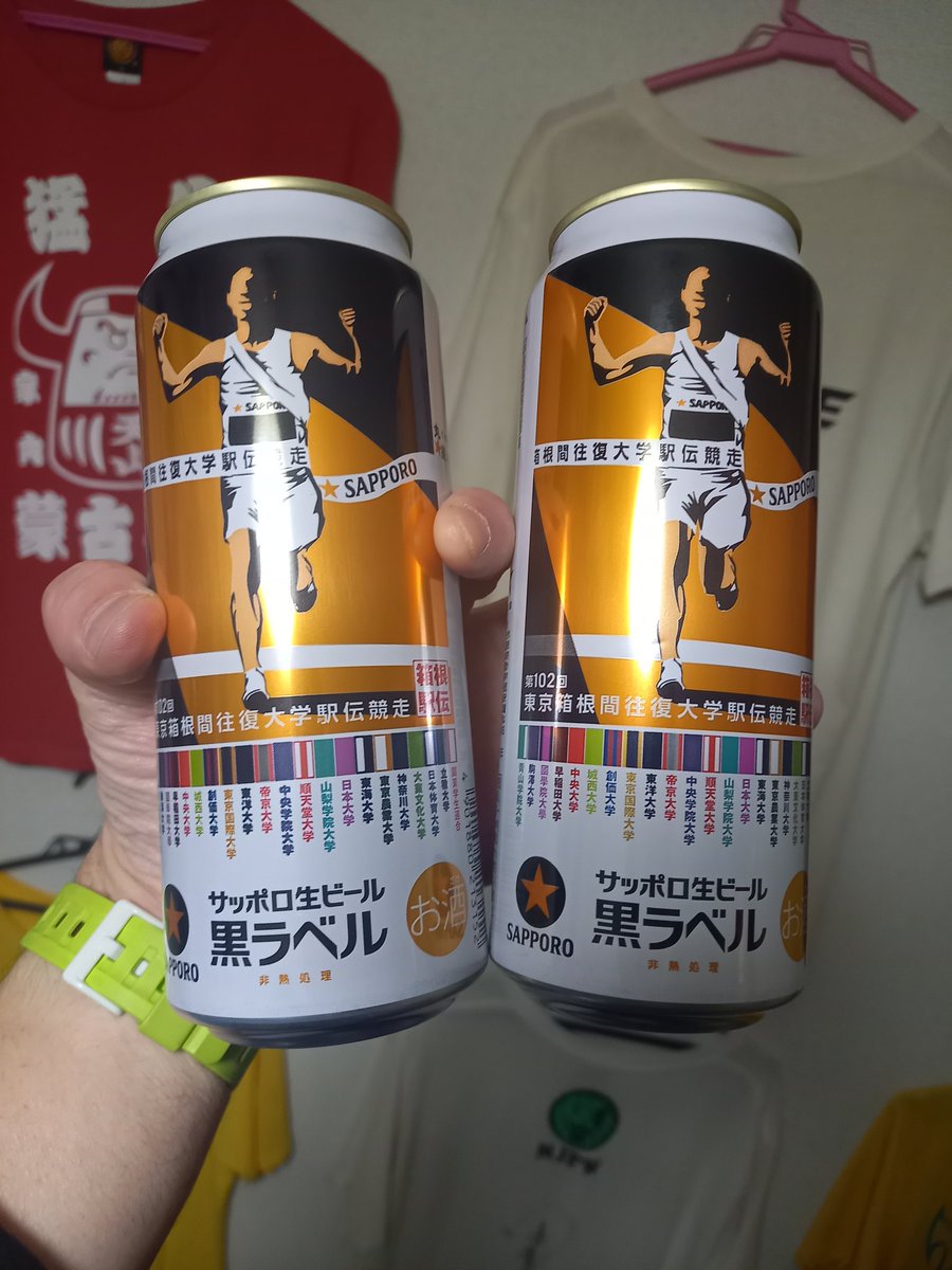 黒尾 オル缶 衝動買いしてしまいました… #サッポロ #黒ラベル #箱根駅伝缶