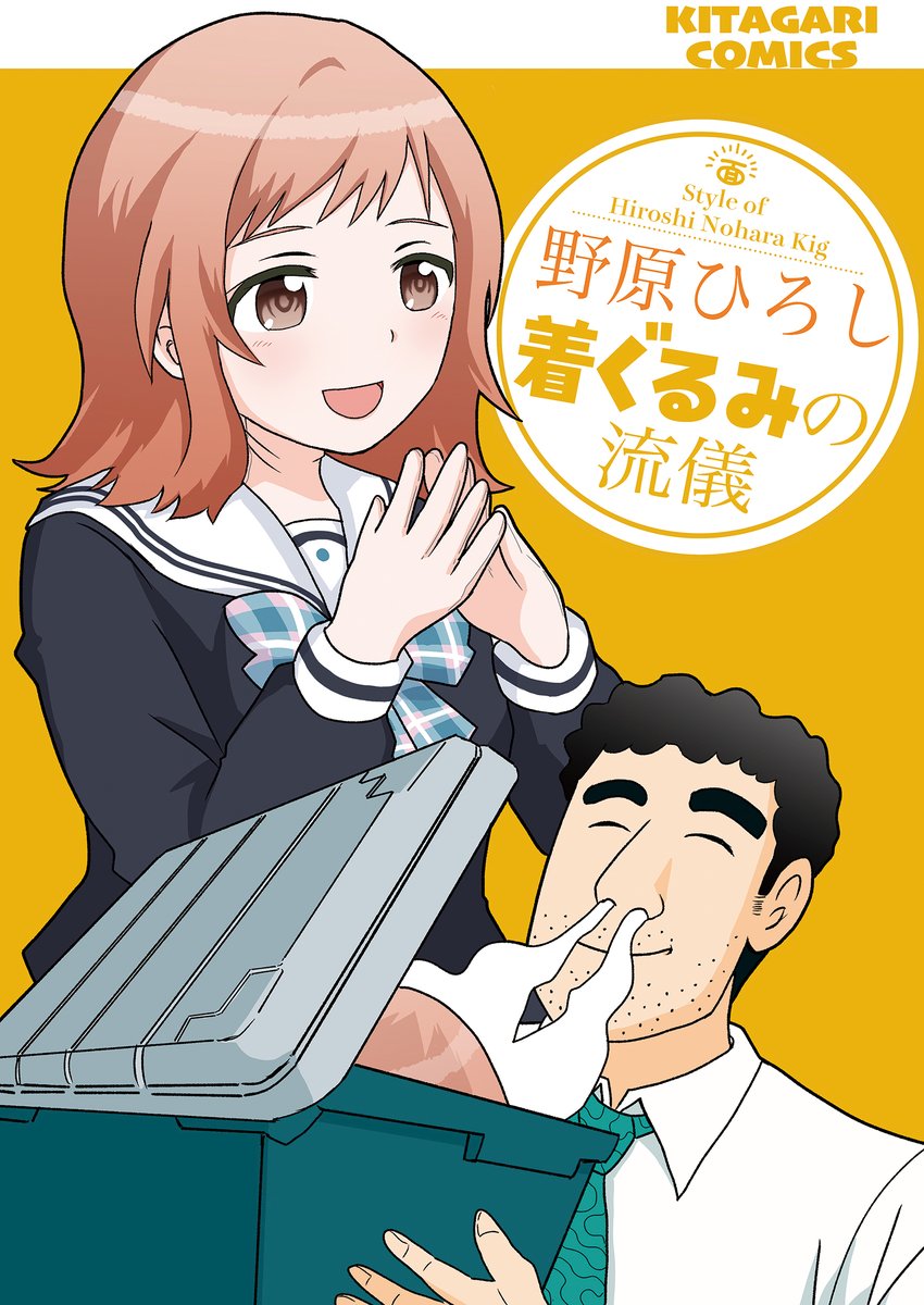 な。さま確認ページ♡ ネコちゃんゴロゴロベッド！ ネコちゃん♡ | 川崎希オフィシャルブログ