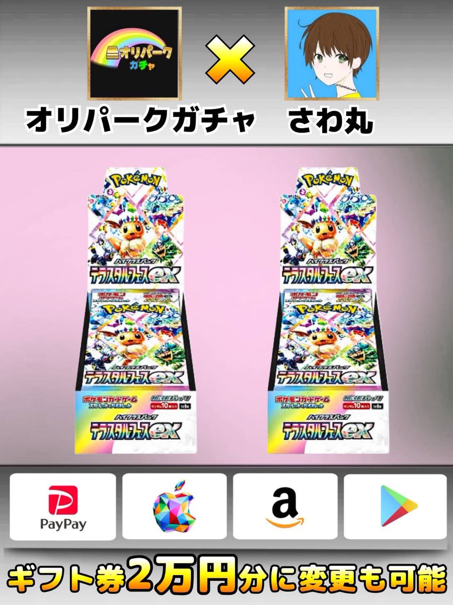 🍙しおむし🍡 (@nkpndisk) / Posts / X