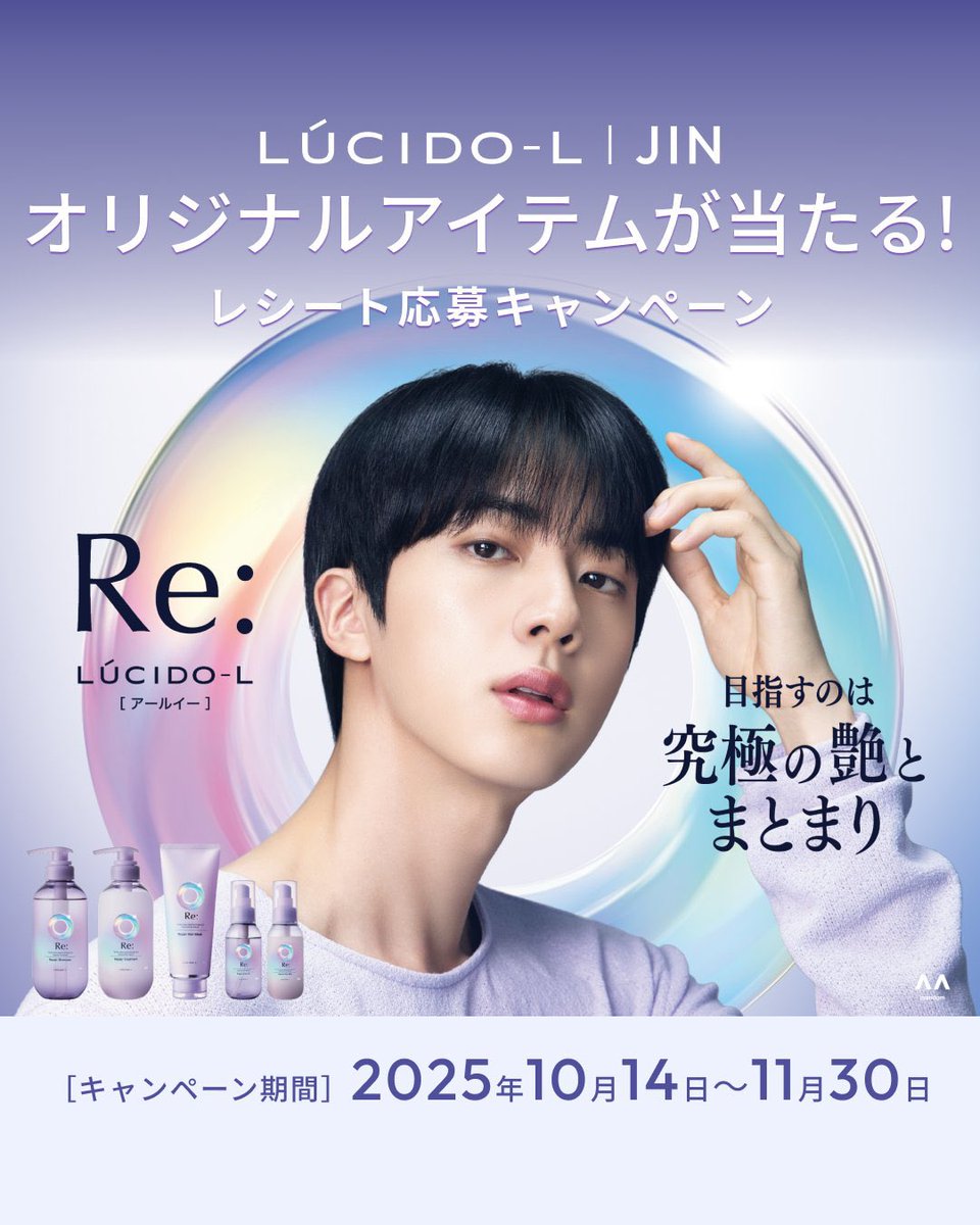 ☽ 𝓂𝒾ℴ ☪︎ ☁️ᵐᵒᵒⁿ ᑊ ⁱ ᵗ👨‍🚀🌕 (@moonlitmio_jin) / Posts / X