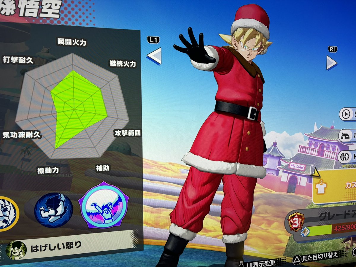 ⭐︎santaku⭐︎ セイントマイケルがサンタスティックとギークスルールとのトリプル