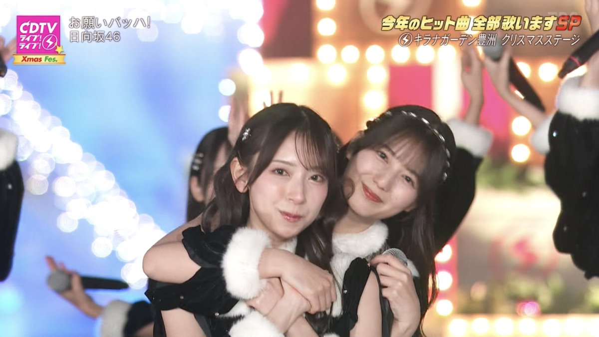 日向坂46_お願いバッハ なおみく年末スペシャルだああああああああ