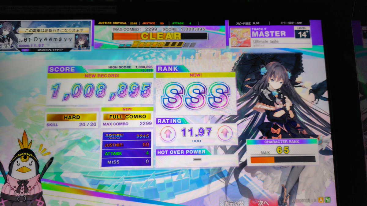 Post by あきゅーと on X: 久々のウニ