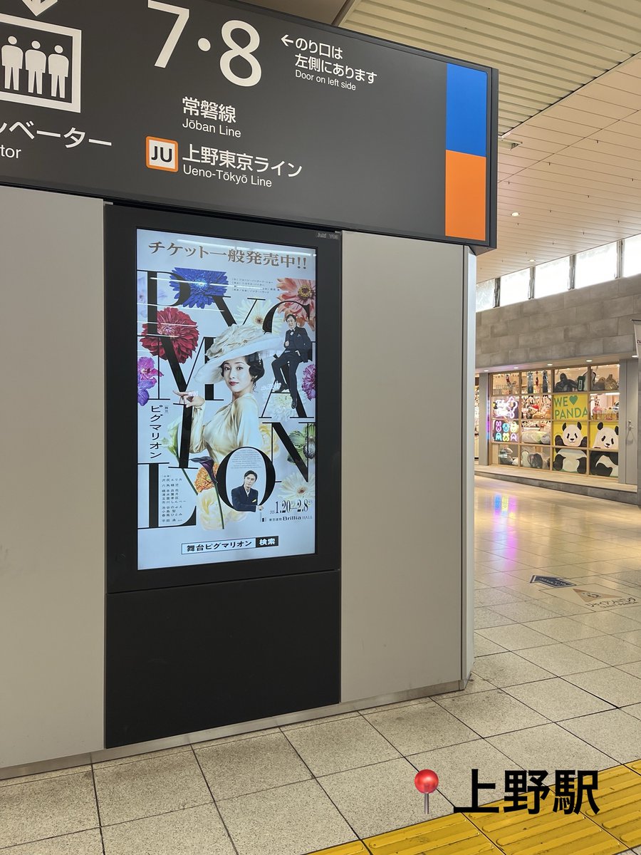 かおりんご🍏 (@kaoringogo2021) / Posts / X