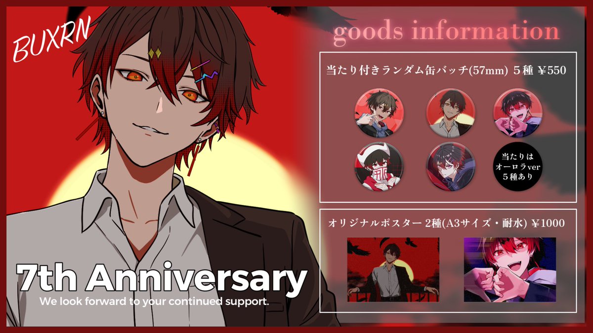 ばーん⚡️🌶´-3児のパパ (@v_an_utau) / Posts / X