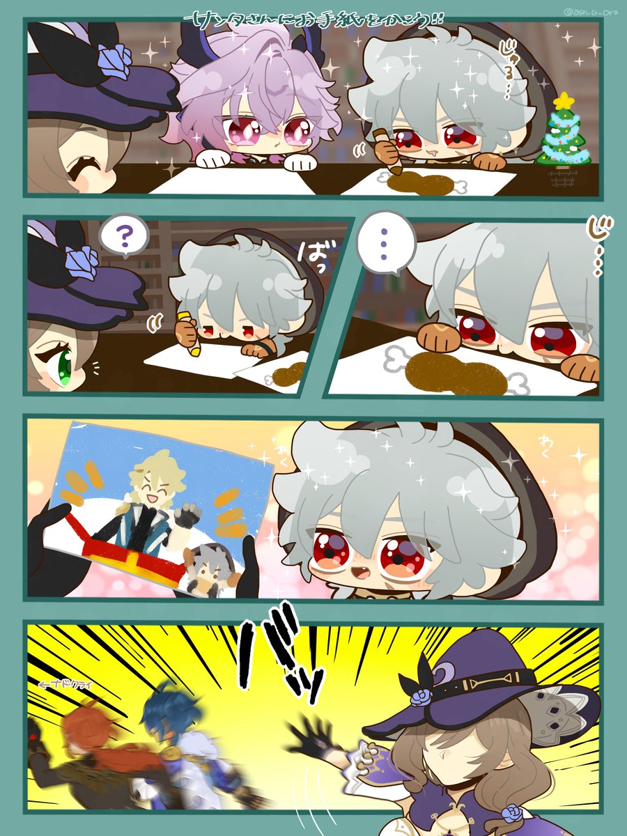 asr_G_orz's tweet photo. サンタさんにお手紙をかこう！🎅💌🎁 https://t.co/8ozh44TlFu