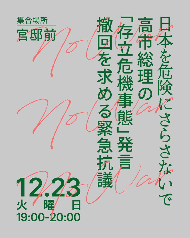 まーくん (@manabuyui) / Posts / X