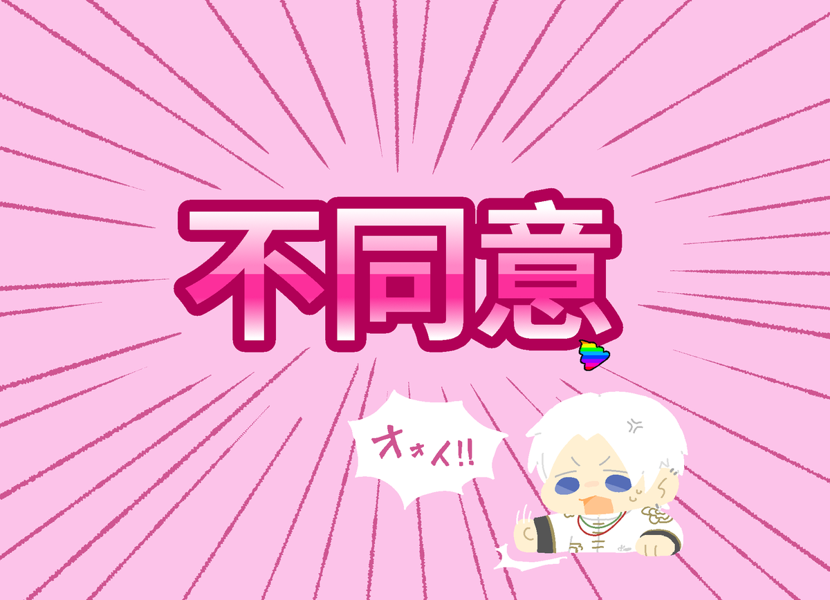 あまじゃむ (@Amatou__km) / Posts / X