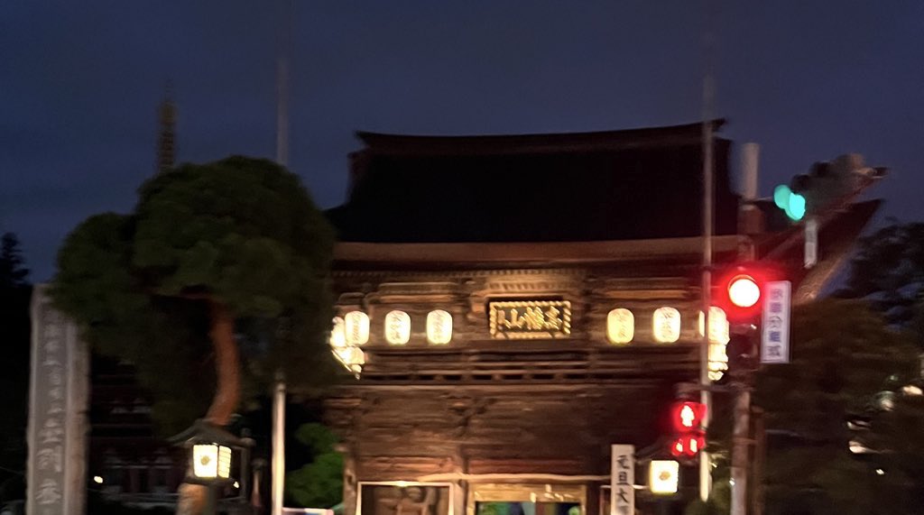 高幡不動星祭り
日頃の感謝（今年の感謝）と
来年、
平穏無事でありますように……🙏