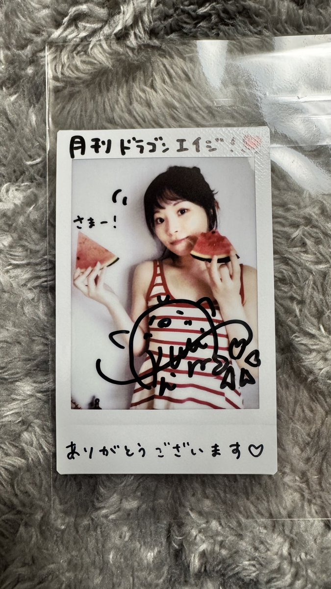 一昨日身に覚えのない不在届が来ててなんやろ？？と思いつつ神戸から