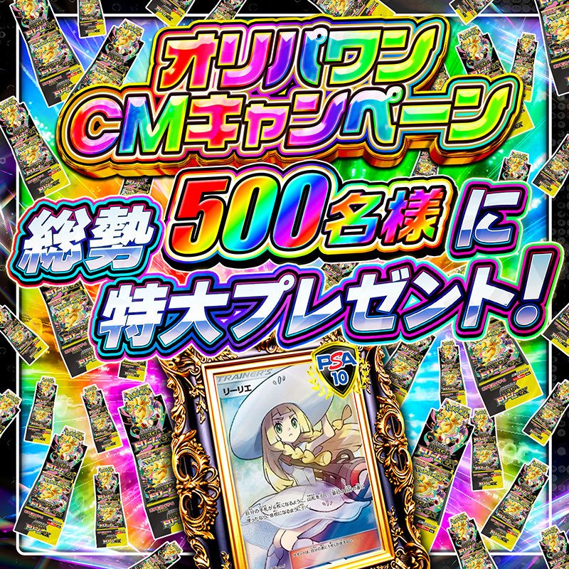 当選しました👏 ワンニキありがとうございます！ これからも利用させて