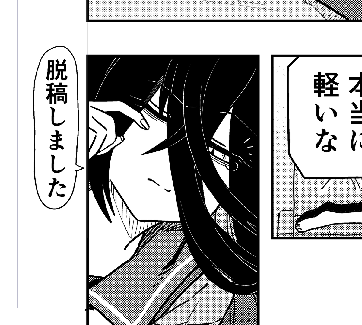 何事もなければまとめ本がでます 