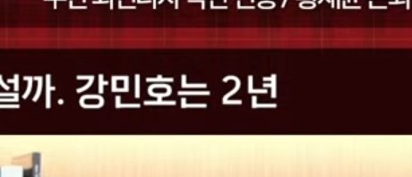 ㅇㄱㅂㅈ
강민호 기간은 2년. 막판 조율 중.