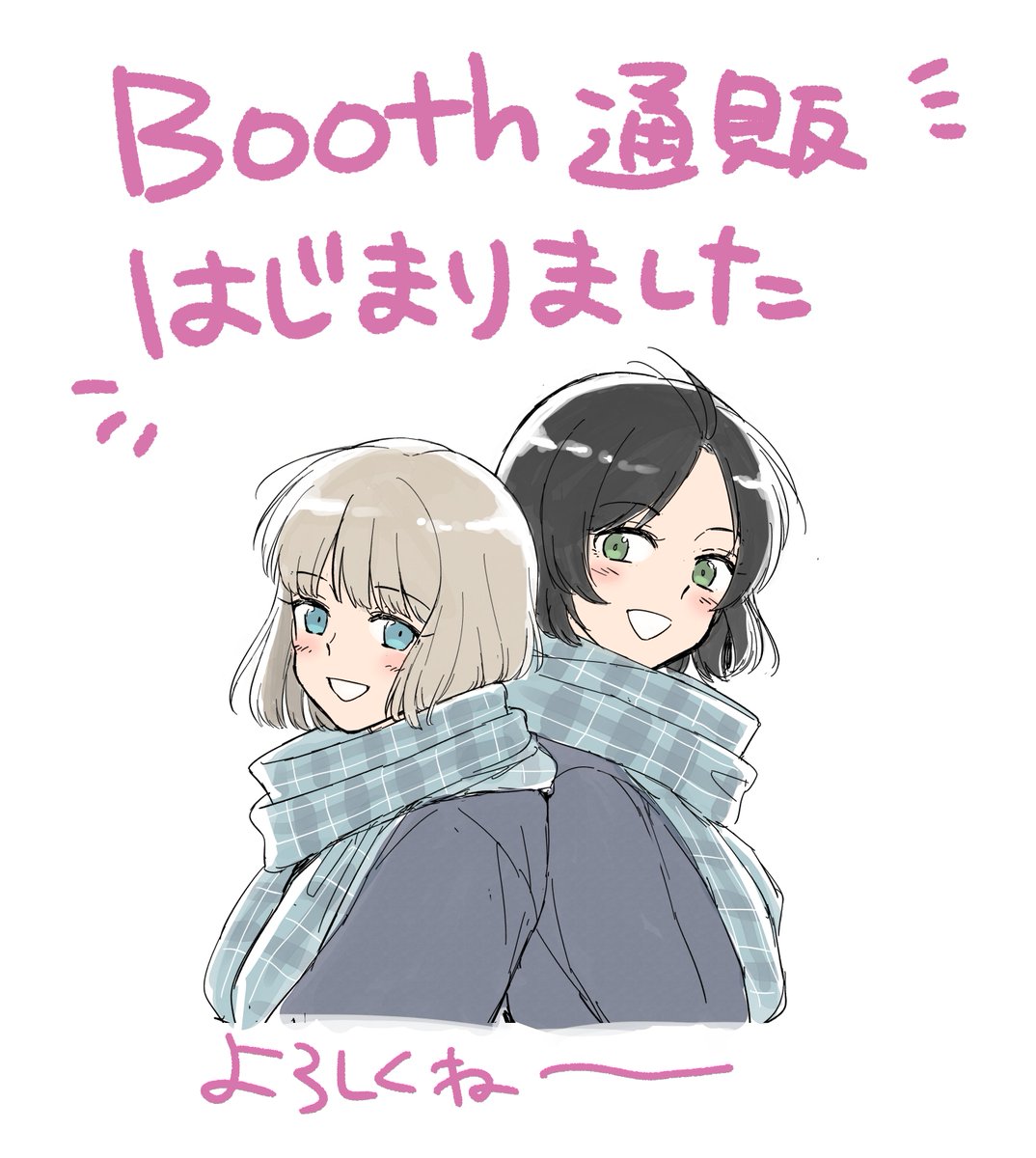 たいち (@seto_taichi) / Posts / X