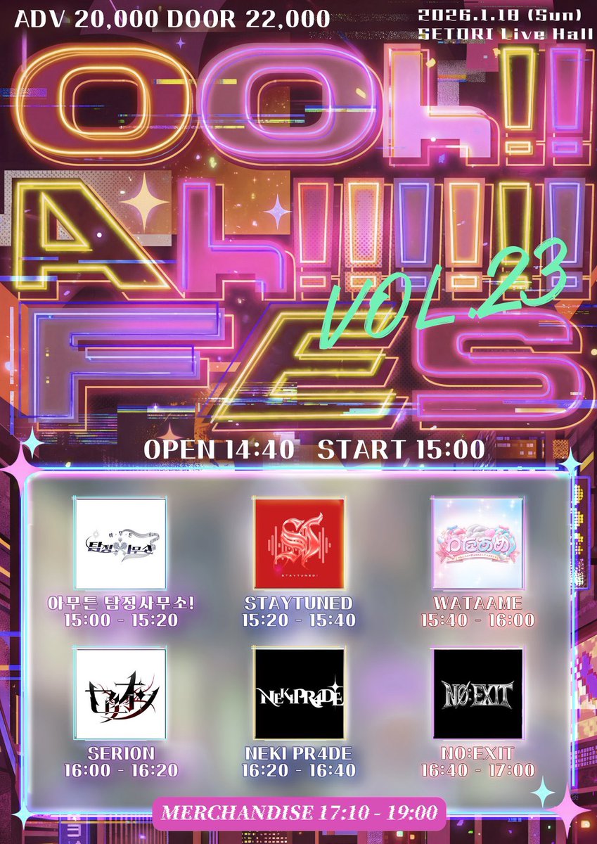 NØ:EXIT tweet media