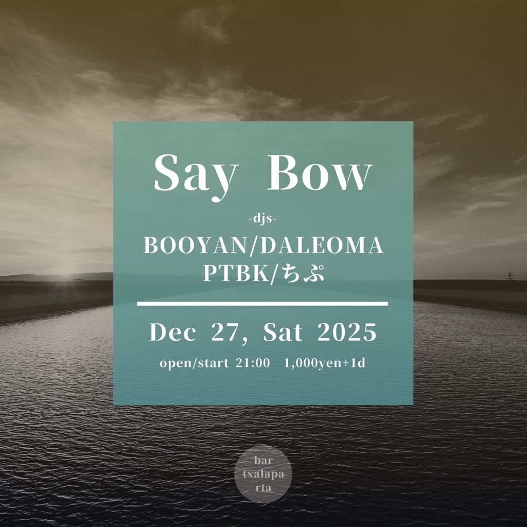今週土曜日のチャラパルタ

Say Bow
2025/12/27/土/21時〜
1,000YEN＋1D

-djs-
BOOYAN
DALEOMA
PTBK
ちぷ
