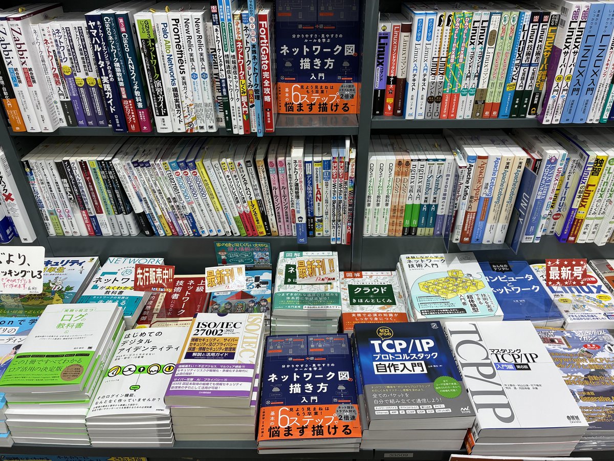 本と学びの情報：日経クロステック (@xTECHLearning) / Posts / X