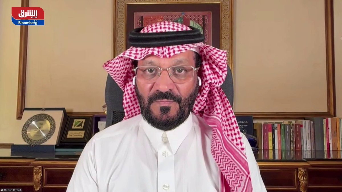 انخفاض التداولات لا يعكس حقيقة السيولة بالسوق السعودية. مدير مركز زاد للاستشارات، حسين الرقيب لـ"الشرق": - قيم التداول الحالية منخفضة ولا تمثل الوضع الطبيعي للسيولة في السوق السعودية -عودة السوق لطبيعته تتطلب تداولات تتجاوز 5 مليارات ريال يوميا - تقييم السيولة على أساس قيمة التداول اليومية فقط يعد مؤشرا غير دقيق -السيولة الفعلية تتمثل في الأموال الموجودة داخل المحافظ والتي لم تغادر السوق. alsubaiae_. Alregaib 