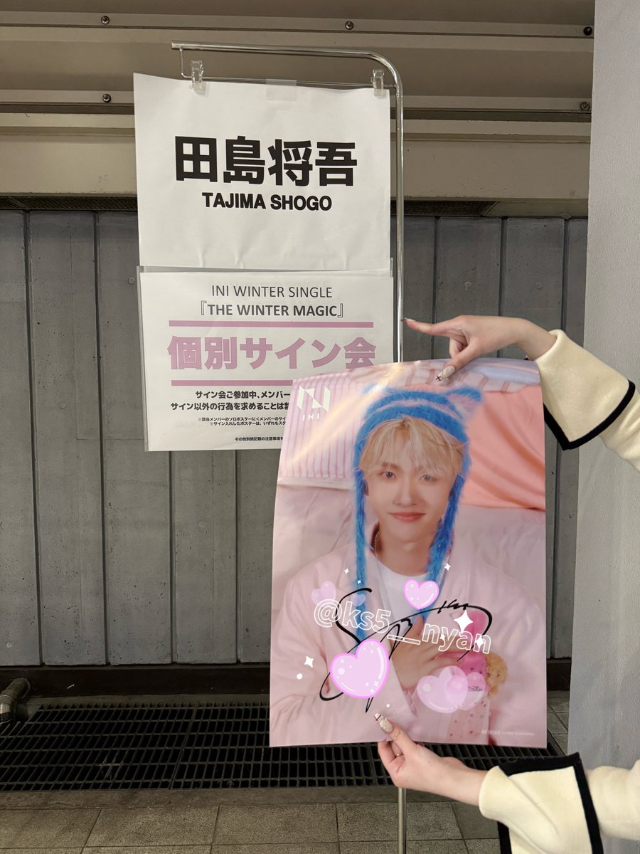 INI 田島将吾 サイン ポスター XQUARE INI 田島将吾 直筆 サインチェキ