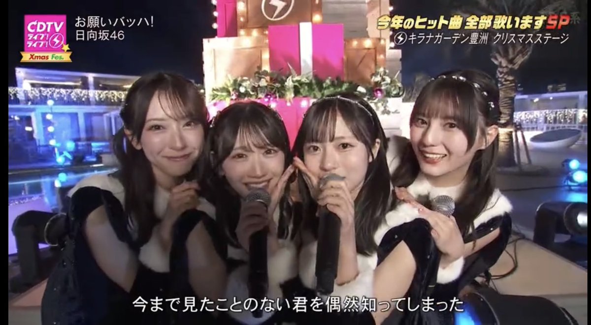 けいチャン🍧🍞🐼🐰🦦🎹☀️ (@htz_manami0505) / Posts / X