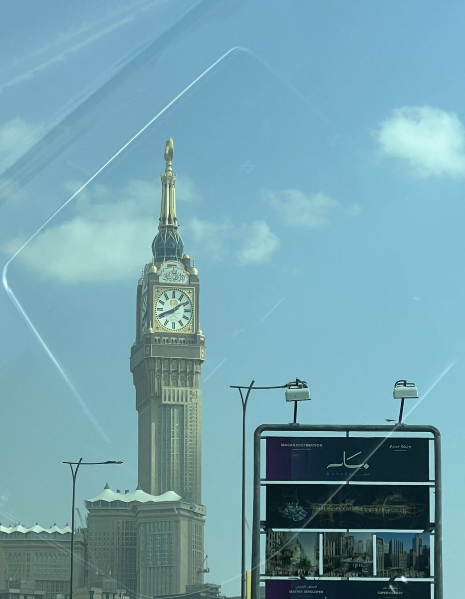 جئناكِ شوقاً يا "أُم القُرى" 
الحمدلله