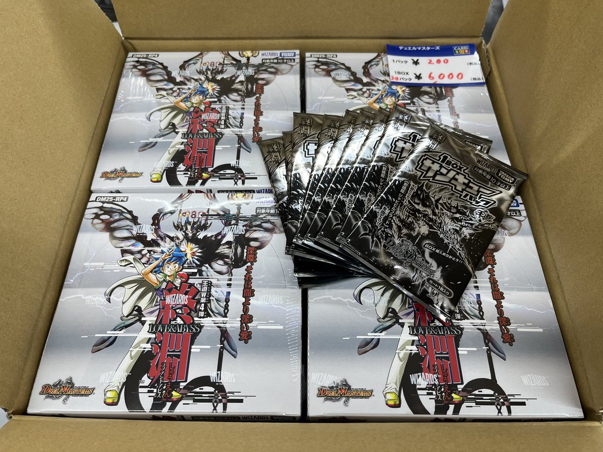 デュエルマスターズ cappuccino 店内メディアポリスより】 好評につき品切れになっておりました