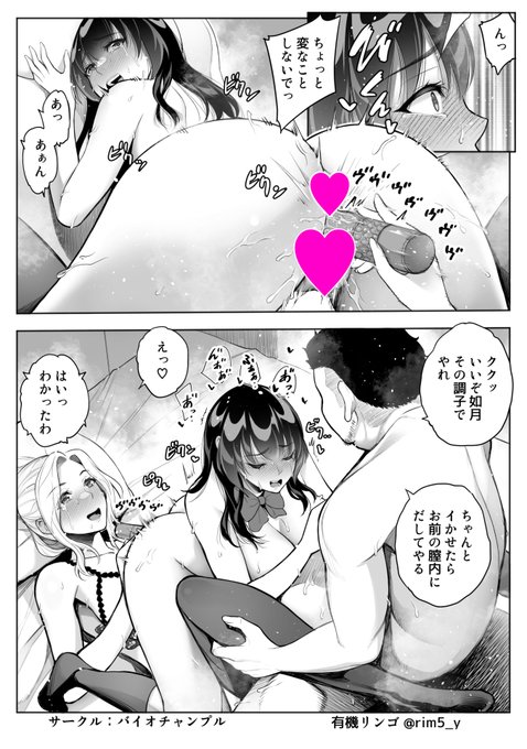 ヤるのも描くのもしんどい体位(`・ω・') 