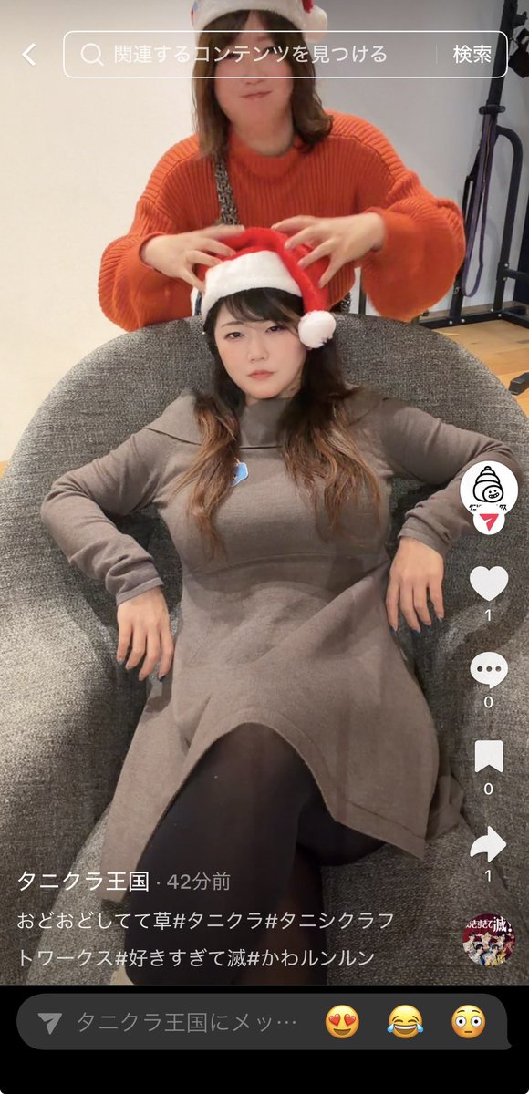 かわルンルン🦍🌱@タニクラ (@kawasaki8880) / Posts / X