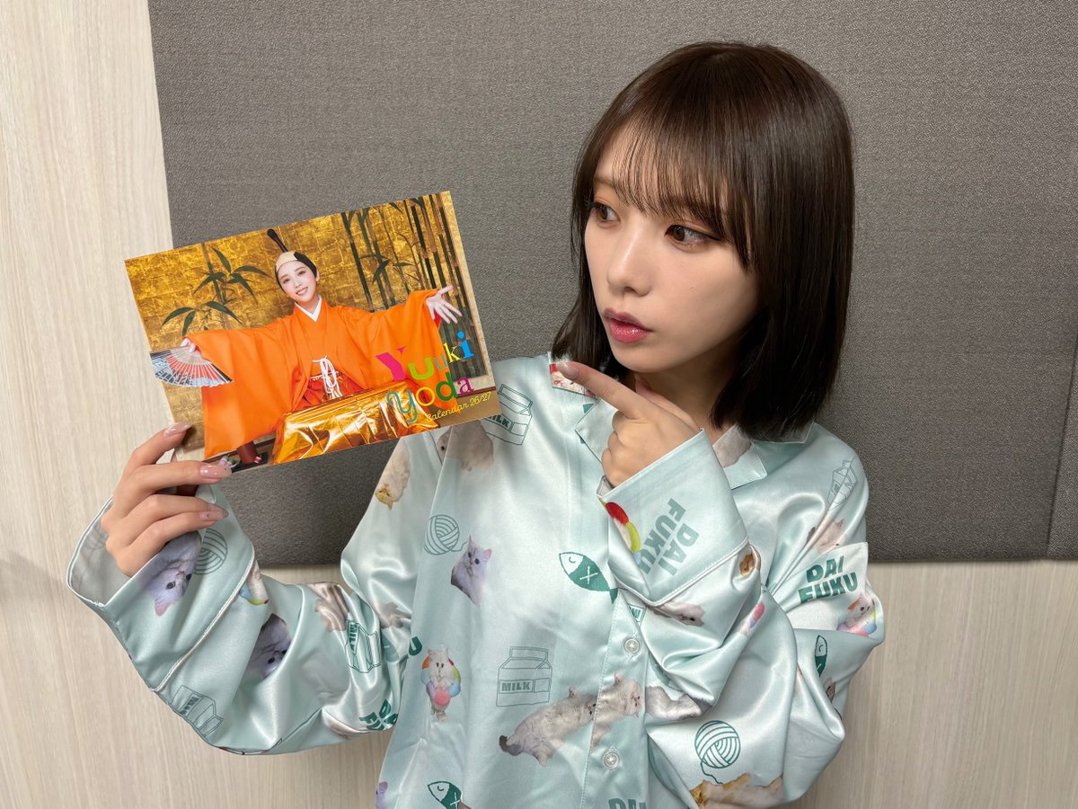 かわいい🥹💓楽しみです！！！ #与田祐希 #よだちゃん #ファンクラブ