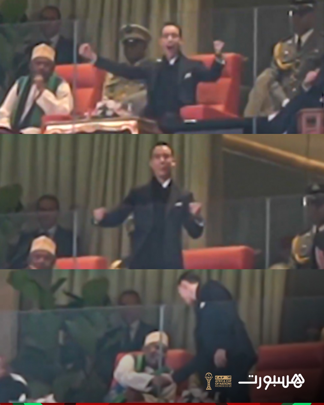 لقطة احتفال ولي العهد الأمير مولاي الحسن بهدف الكعبي بحماس كبير، قبل أن يحيّي بكل احترام رئيس جزر القمر الجالس جنبه 