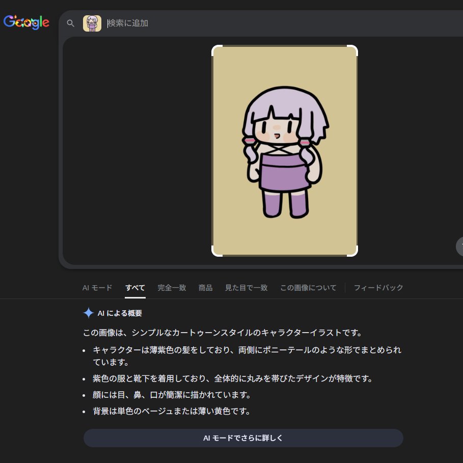 ]ニコ様⑅21 71DtI7wnAML._AC_UF894,