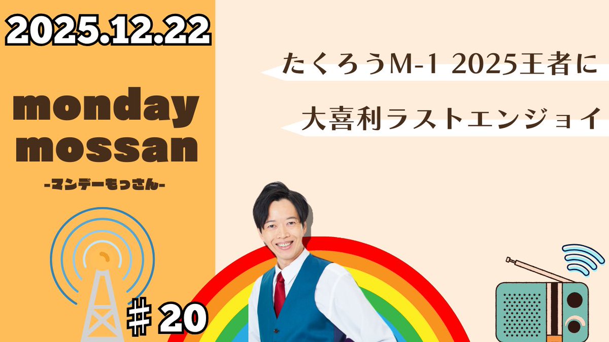 fujimossan07's tweet photo. 【YouTube更新】
感極まって中年男性が公園で笑いながら涙ぐむシーンがありますが是非✨
https://t.co/dQBHNduW3j https://t.co/xsWj6K9Neb