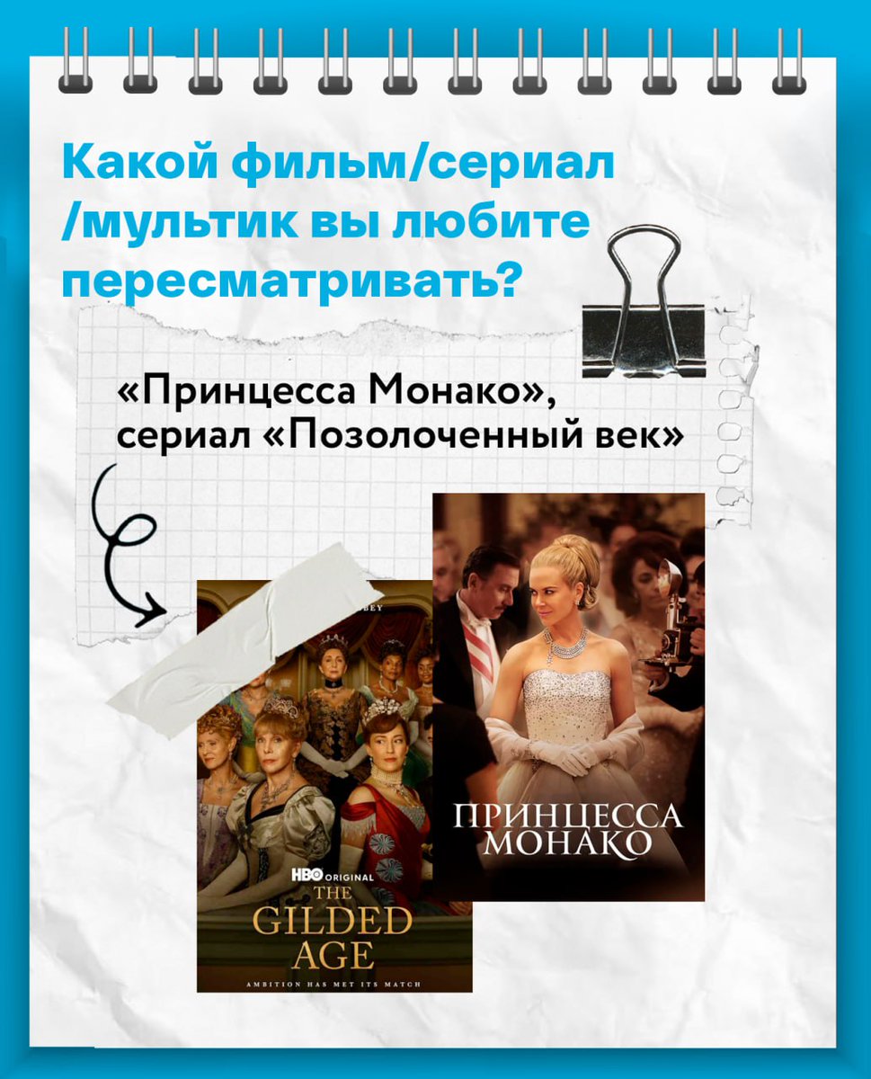 Знакомьтесь! Ирина Ульрих — телеведущая, консультант по светскому этикету и автор книги «Мифы о семейном счастье»: vk.cc/cRubIt.

Книга рассказывает, как превратить отношения из хаоса чувств в систему, которой можно управлять, вкладывать в нее… t2p.pw/OupiuU1PkO