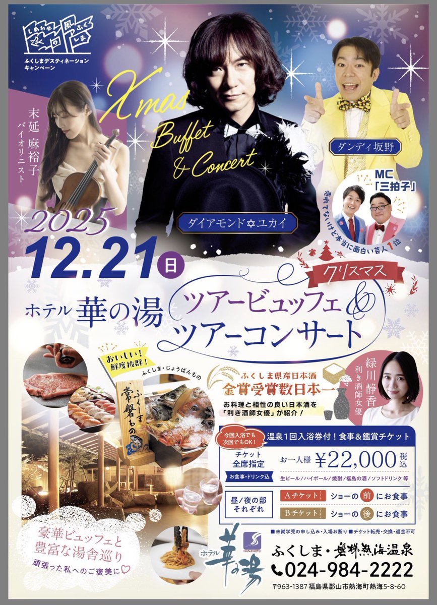 緑川静香/Shizuka Midorikawa (@shizukaaaaaa_m) / Posts / X 緑川静香/Shizuka Midorikawa (@shizukaaaaaa_m) / Posts / X