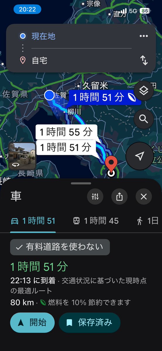 さて、今から帰ります(^^; 運転に気をつけて帰ろう、、 佐賀市〜熊本市