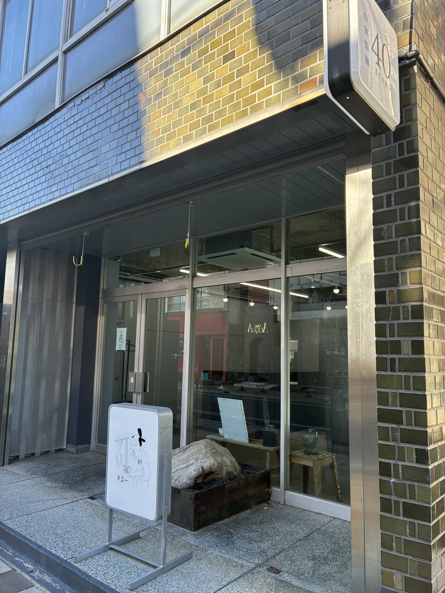 和田祐一（わだっち）@UNITED NOODLE tweet media