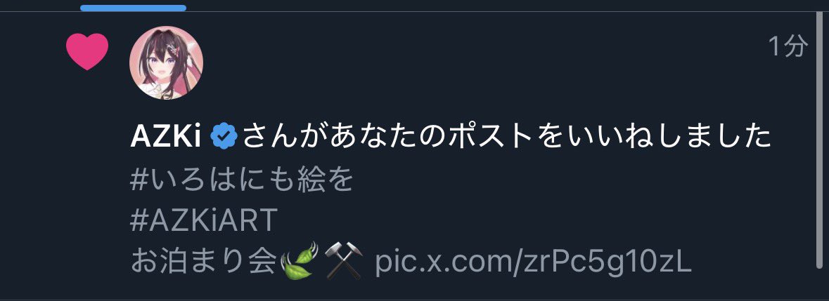 う、うれしい ありがとうございます！